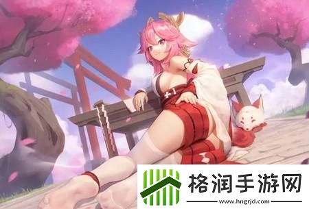 原神八重神子不遮副浮图