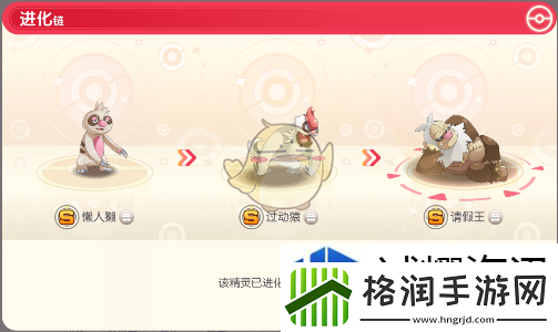 独特玩法的探索