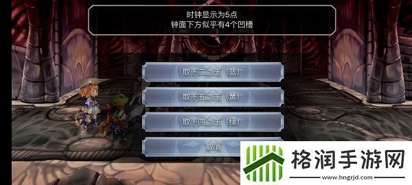 另一个伊甸时之塔第四个球获取攻略