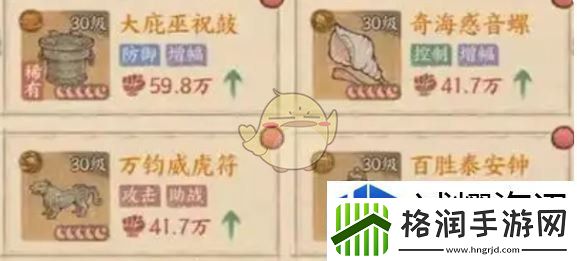 这城有良田最强宝具怎么搭配