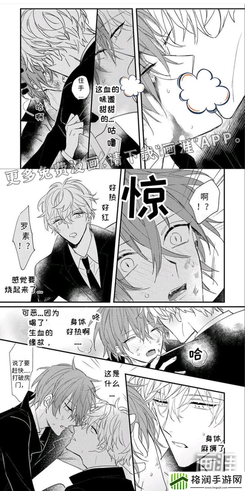 探索“男同一起嗟嗟嗟很痛原声无马”的情感深度游戏玩法