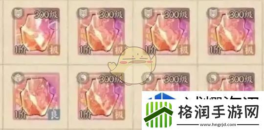 这城有良田最强宝具怎么搭配