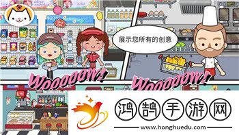 麻布仔大冒险第四关攻略找球