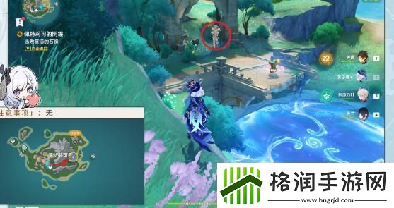 原神4.6诡镇之梦任务怎么做