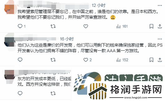 老外聊PS中国十周年