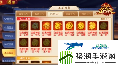 万象凌空三国杀名将传藏锋左慈登场