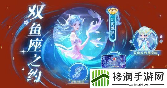 球球大作战元宵盛会已开启