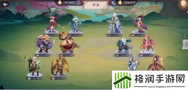 上古有灵妖轩辕试炼怎么打