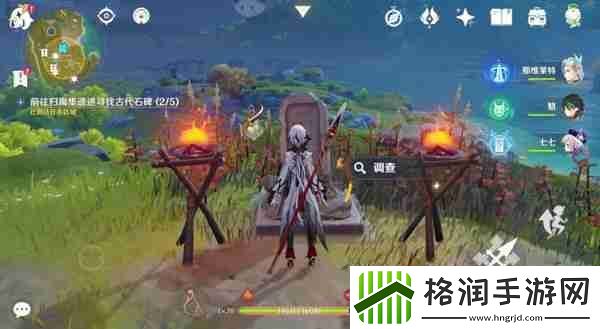 原神宝藏归离任务怎么做