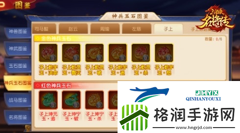 万象凌空三国杀名将传藏锋左慈登场