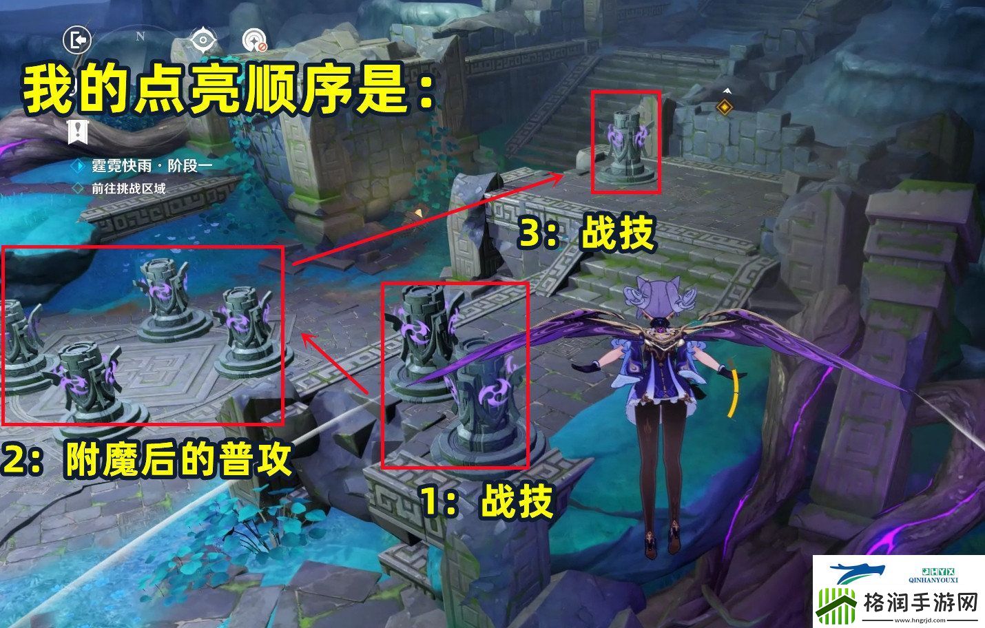 原神霆霓快雨获取攻略