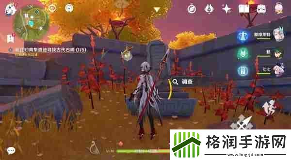 原神宝藏归离任务怎么做