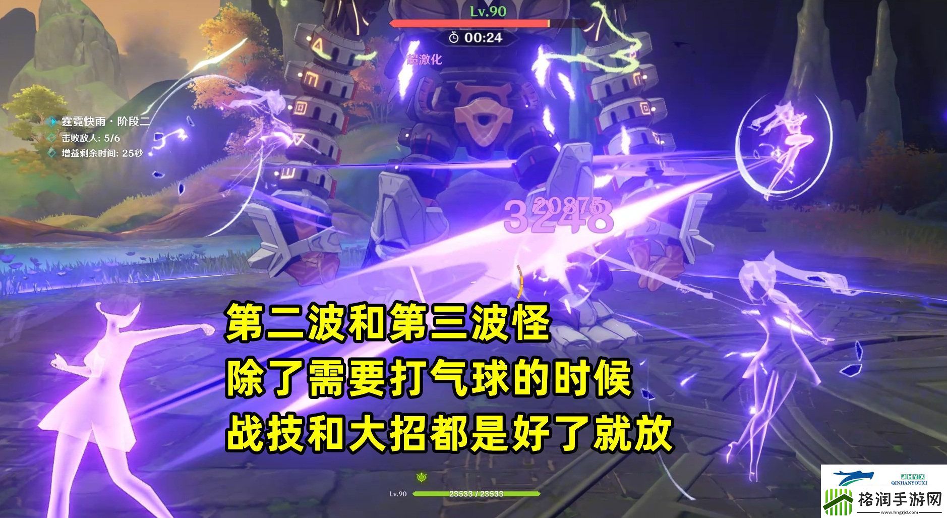 原神霆霓快雨获取攻略