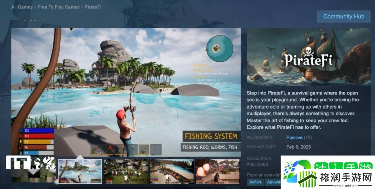 Steam游戏Piratefi暗藏恶意软件