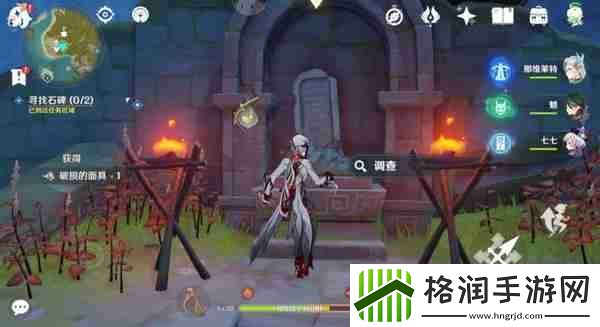 原神宝藏归离任务怎么做