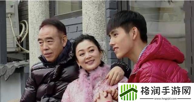 探讨陈红与三个儿媳的关系