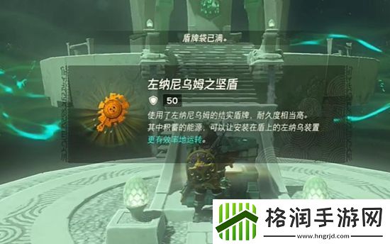 王国之泪摩夏皮恩神庙通关攻略