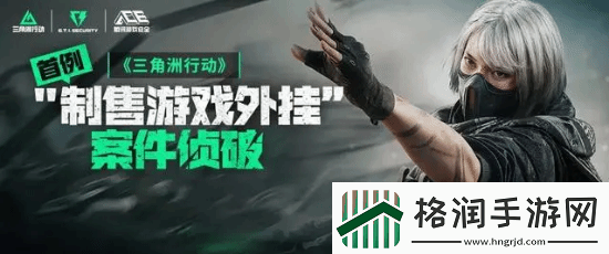 叫好又叫座的三角洲行动