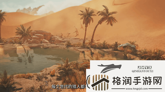 卡普空发布怪猎新情报！全力备战怪猎荒野
