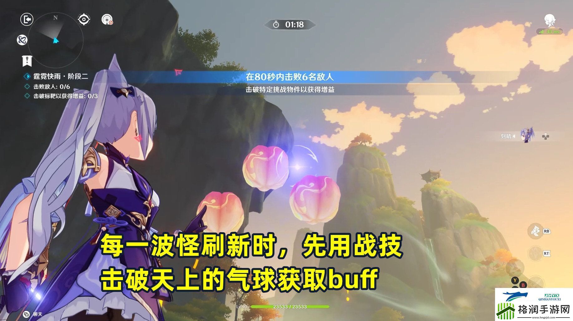 原神霆霓快雨获取攻略