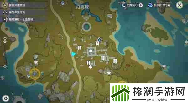 原神宝藏归离任务怎么做