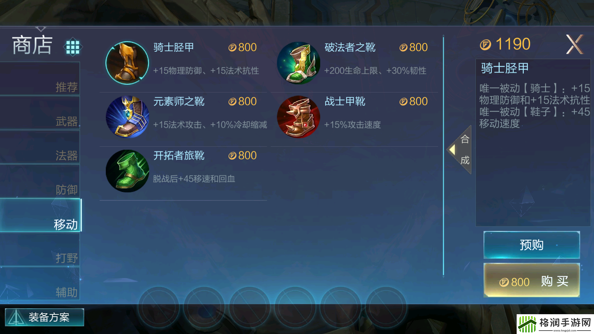 激战狂潮孙悟空出装推荐