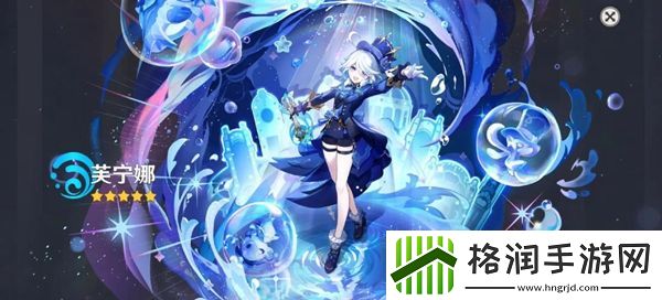 阿蕾奇诺配队攻略