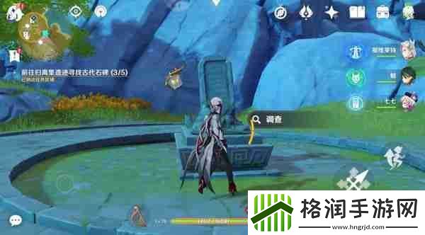 原神宝藏归离任务怎么做