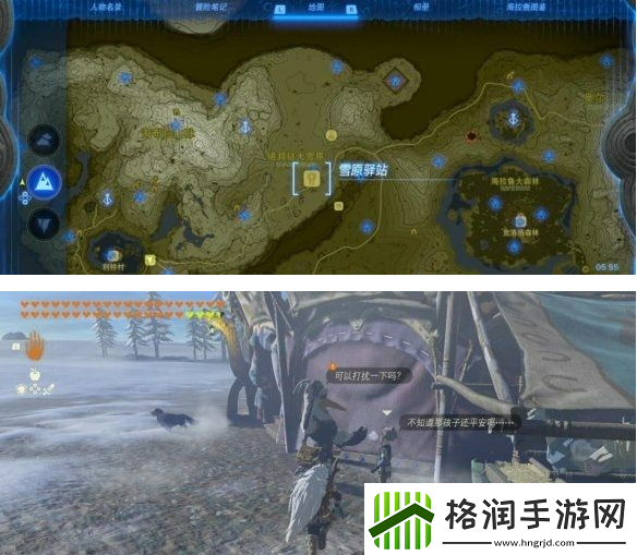 塞尔达传说王国之泪金色的马在哪里