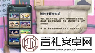 质量效应1支线任务的攻略与玩法