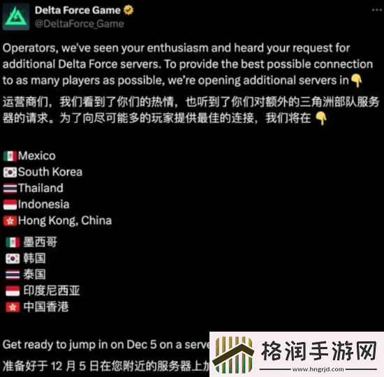 叫好又叫座的三角洲行动