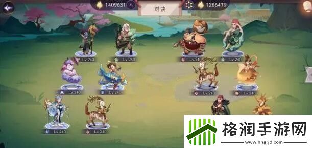 上古有灵妖轩辕试炼怎么打