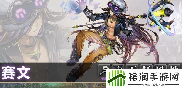 另一个伊甸赛文介绍