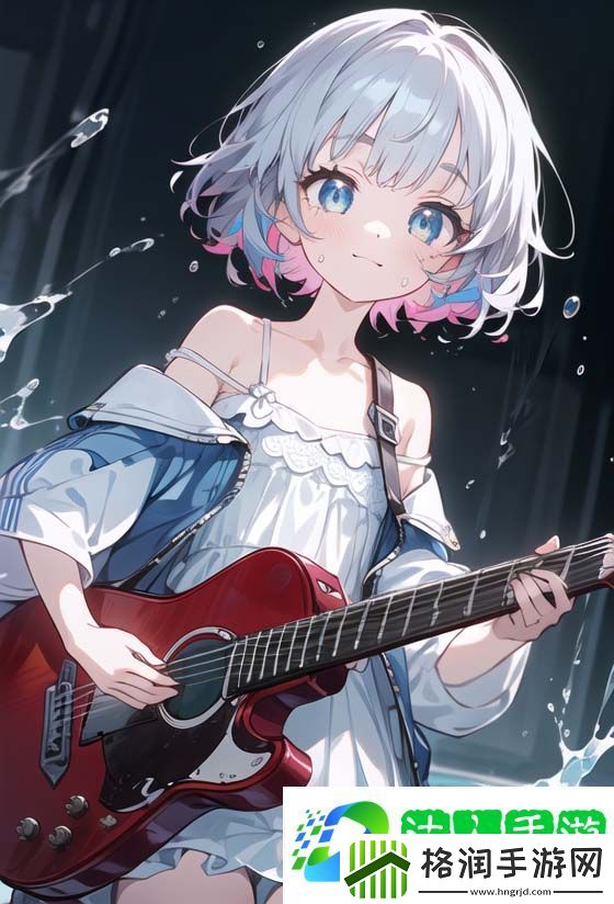 好好疼爱里面动漫到底讲了什么