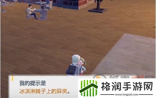 宝可梦朱紫点菜攻略