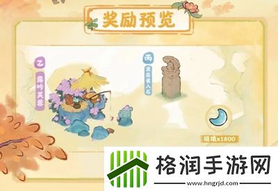 桃源深处有人家寒露活动有什么