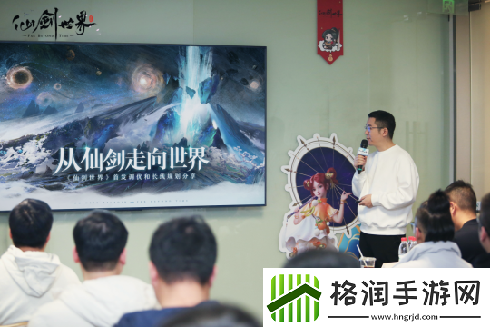 仙剑世界首发版本实机画面曝光