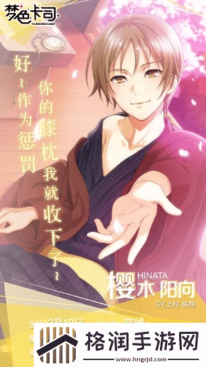 梦色卡司角色介绍全角色资料介绍