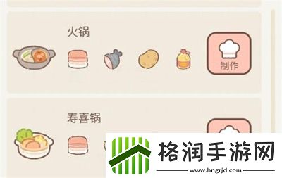 遇见你的猫菜谱有哪些