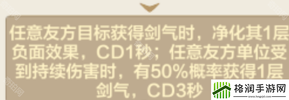 小小英雄武松教主剑怎么玩