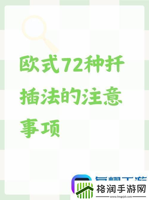 内容丰富在床上的72种扦插方法