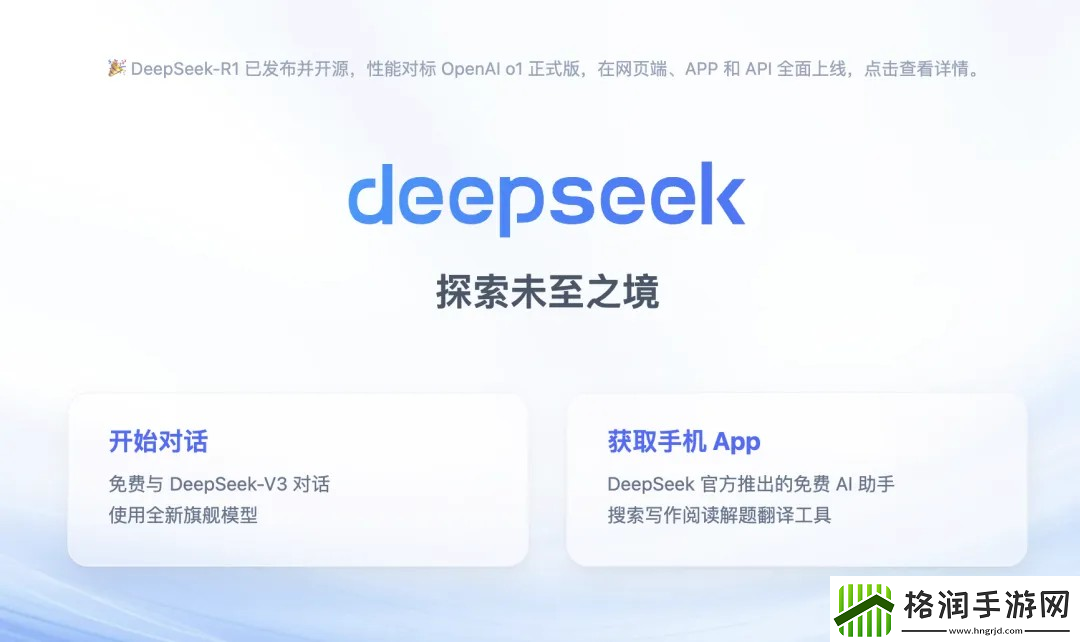 deepseek怎么在本地部署r1模型