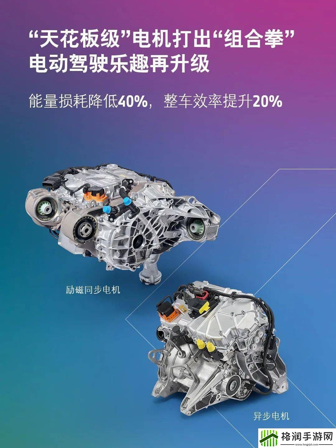 宝马新世代车型将搭载大圆柱电池