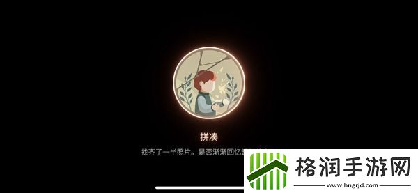 笼中窥梦全成就攻略