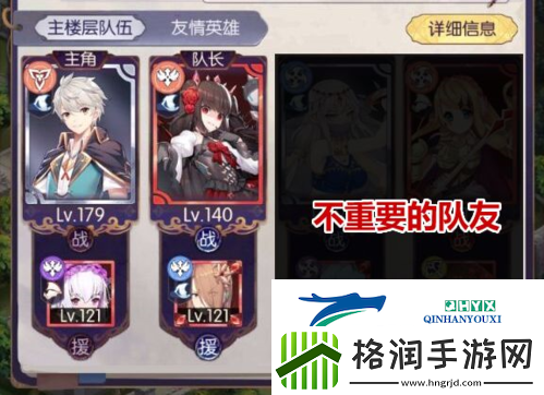 邂逅在迷宫魂卡资源怎么使用