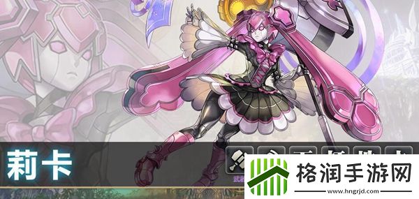 另一个伊甸莉卡介绍