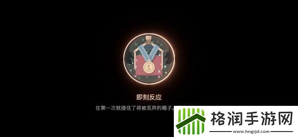 笼中窥梦全成就攻略