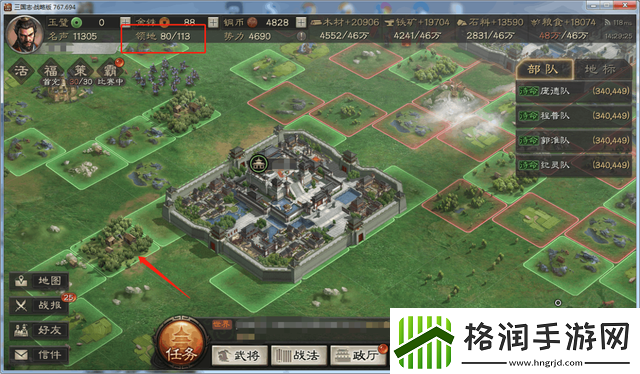 三国志战略版武将搭配