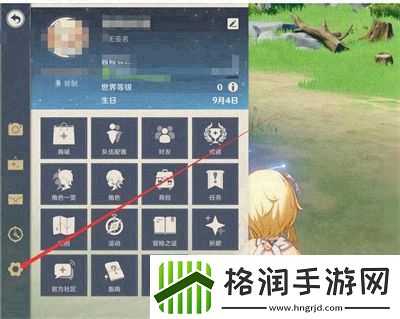 原神10月9日兑换码分享2023有哪些