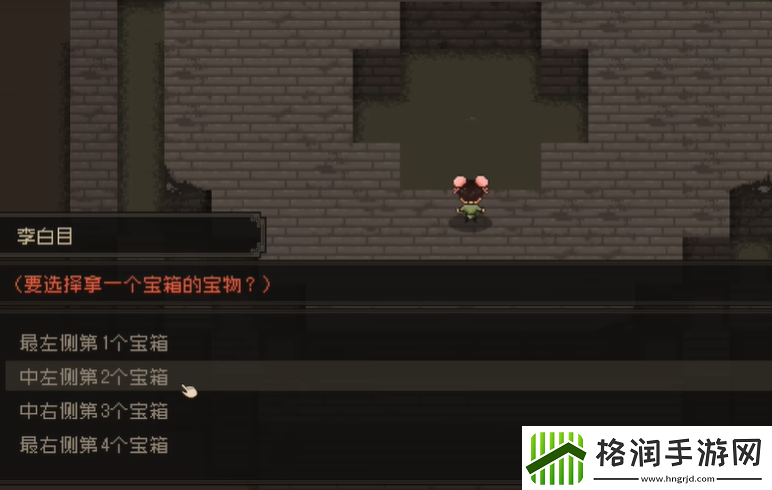 大江湖之苍龙与白鸟三指头陀剧情任务攻略